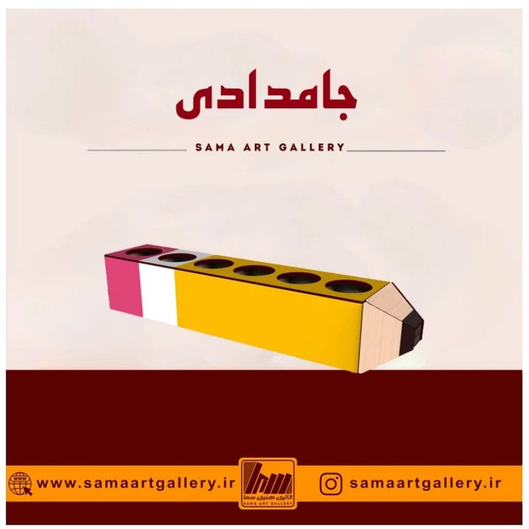 جامدادی قلم