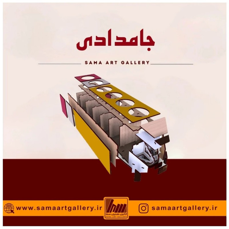 جامدادی قلم