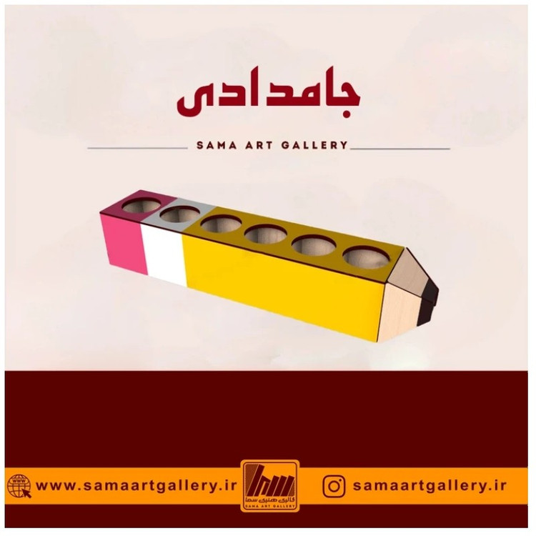جامدادی قلم