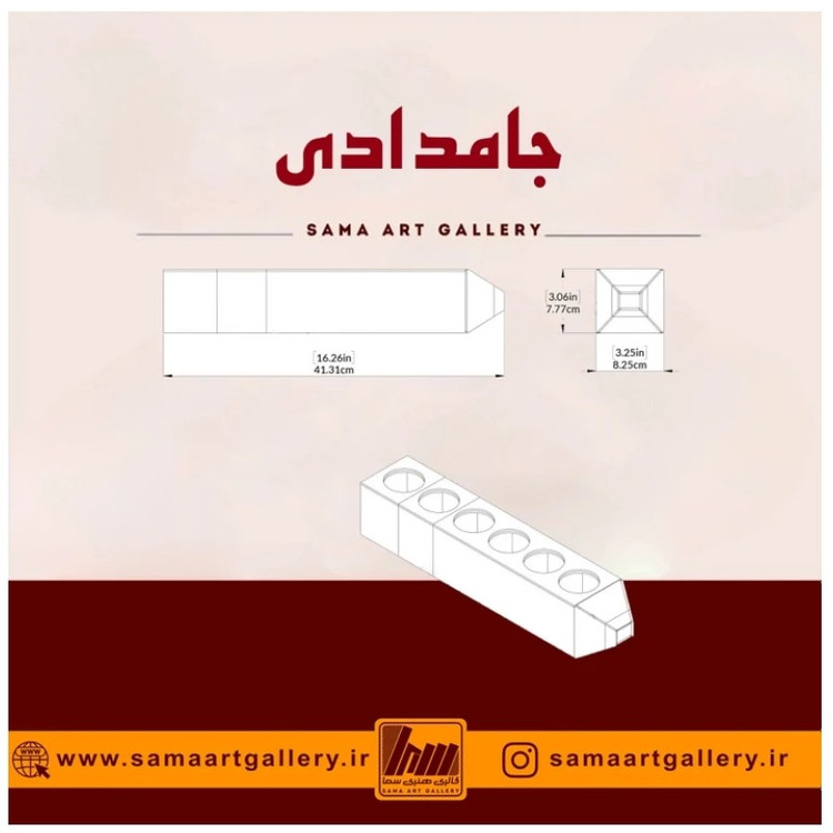 جامدادی قلم