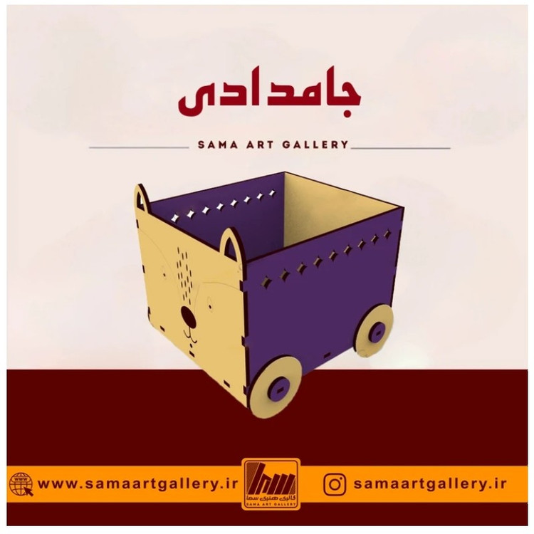 جامدادی چوبی