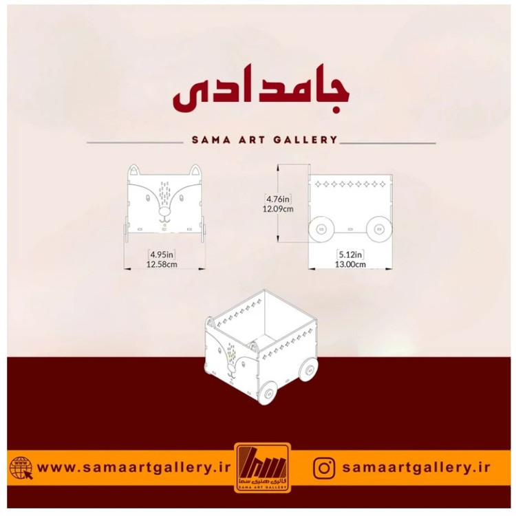 جامدادی چوبی
