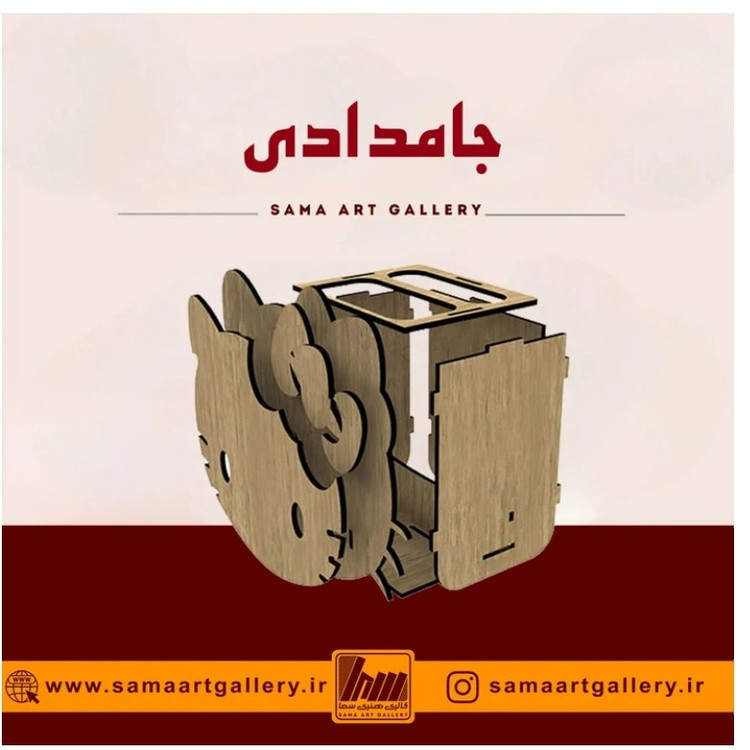 جامدادی کیتی