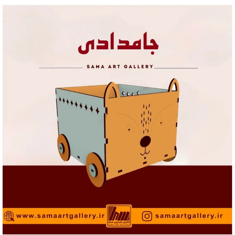 جامدادی چوبی