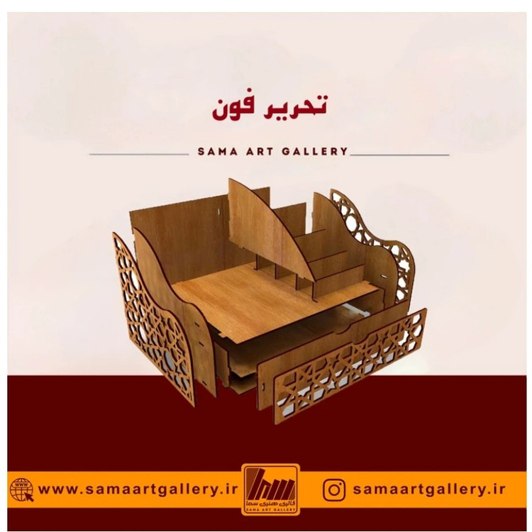 استند لوازم تحریر فون