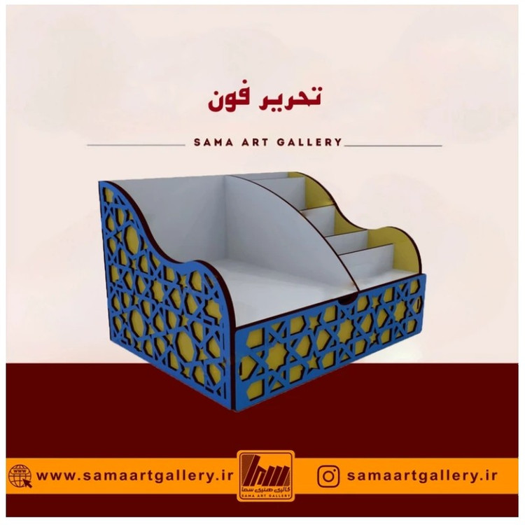 استند لوازم تحریر فون