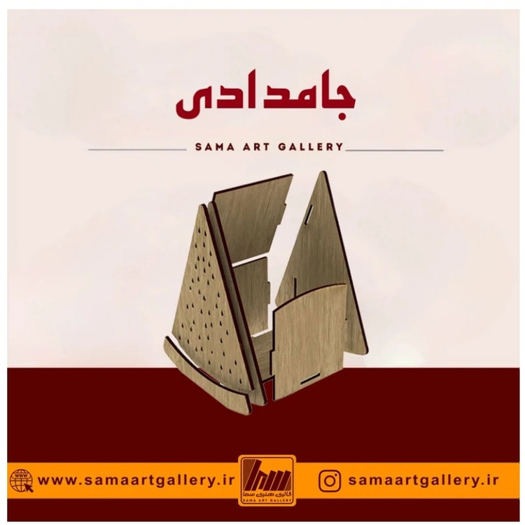 جامدادی هندوانه ای