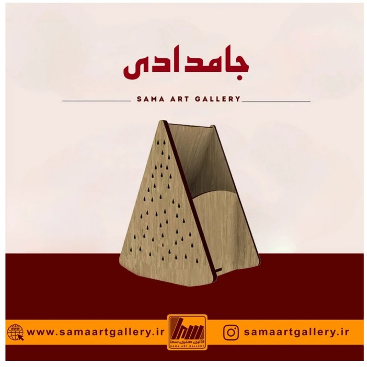 جامدادی هندوانه ای
