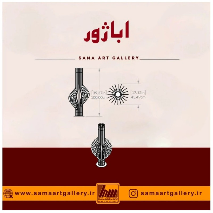 چراغ خواب طرح گندم