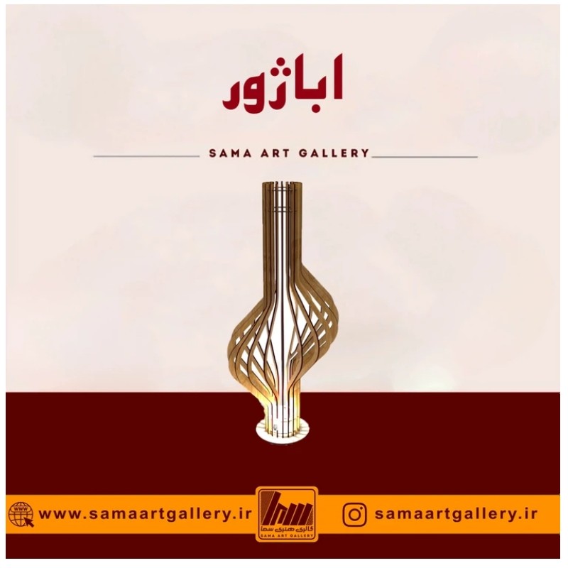 چراغ خواب طرح  گندم