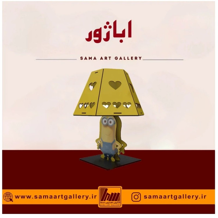 چراغ خواب مینیونی