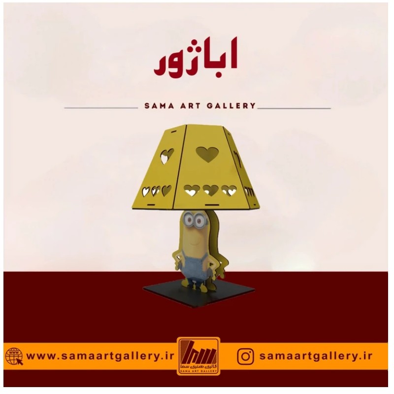 چراغ خواب مینیونی