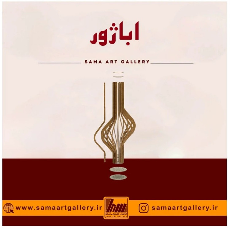 چراغ خواب طرح گندم