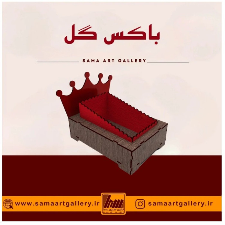باکس گل تاج و تخت