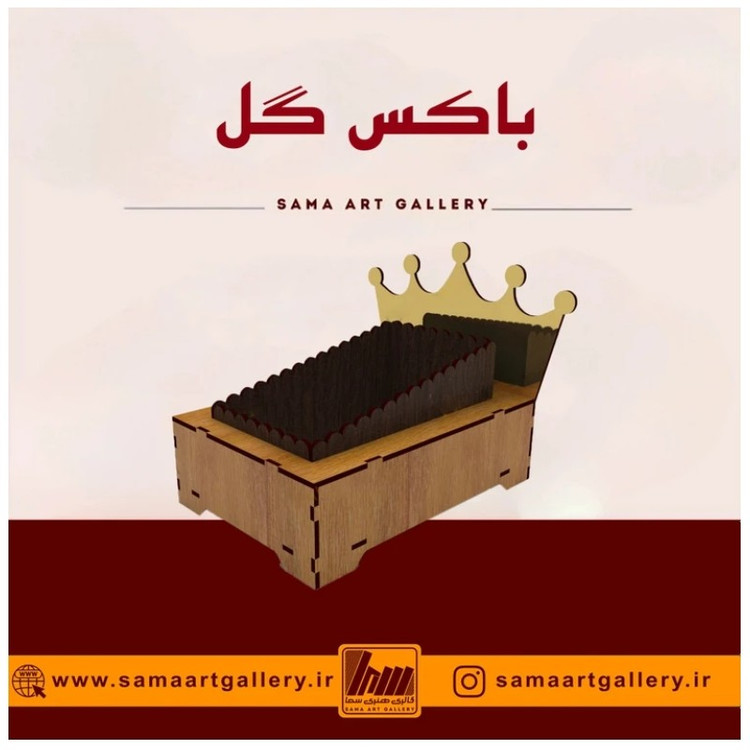 باکس گل تاج و تخت