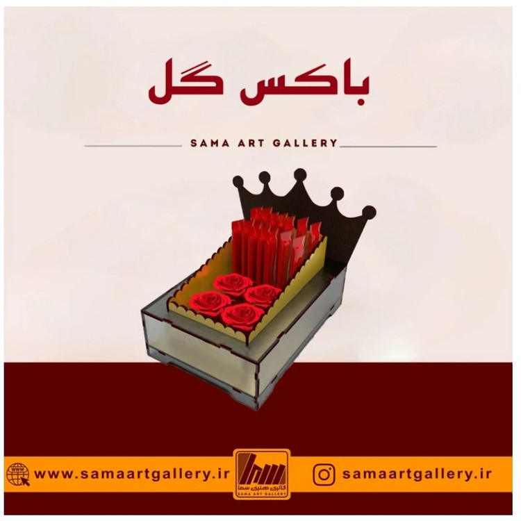 باکس گل تاج و تخت