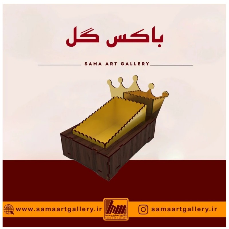 باکس گل تاج و تخت