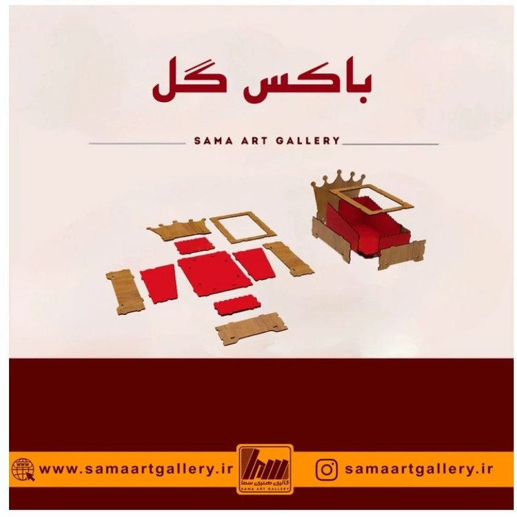 باکس گل تاج و تخت