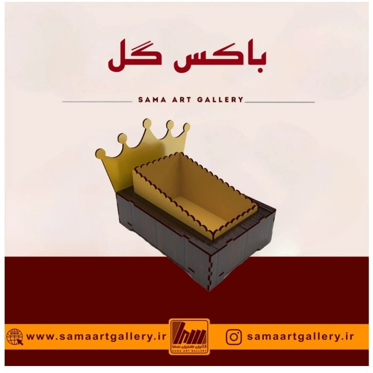 باکس گل تاج و تخت