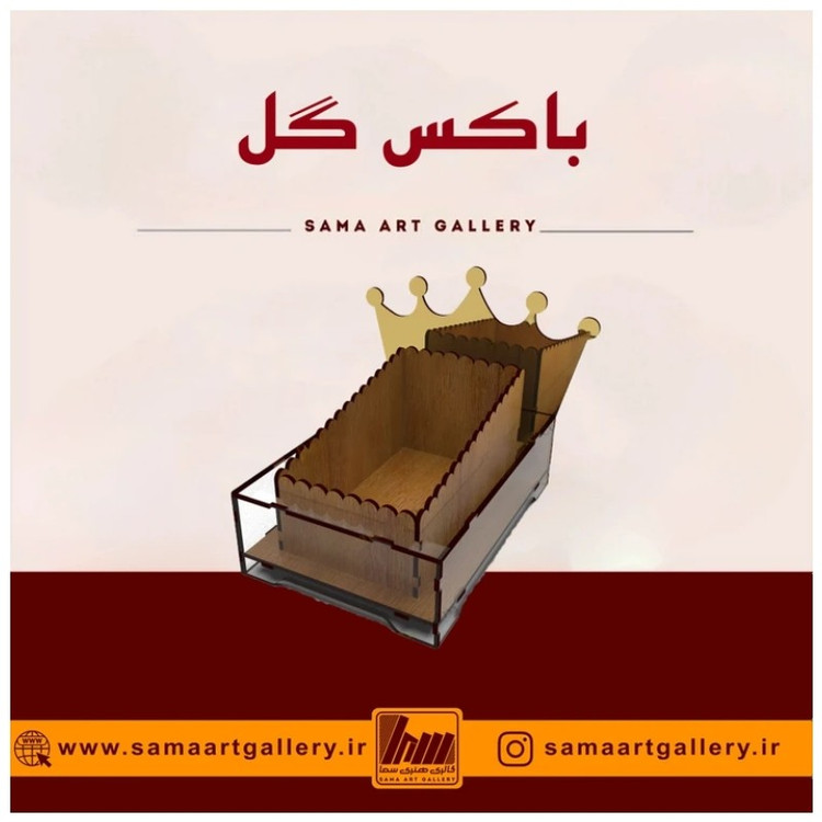 باکس گل تاج و تخت