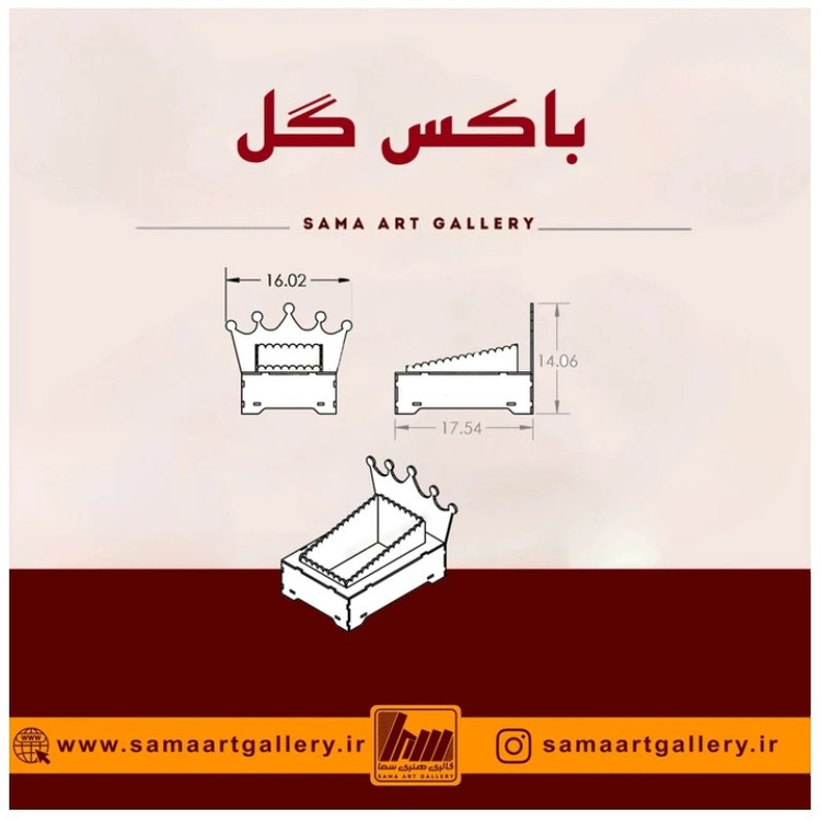 باکس گل تاج و تخت