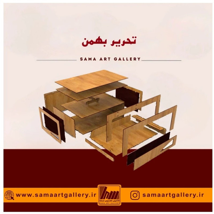 لوازم تحریر بهمن