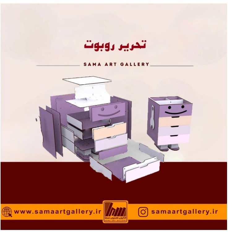 لوازم تحریر روبوت