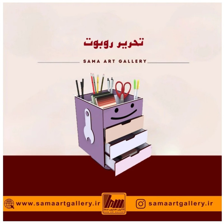 لوازم تحریر روبوت