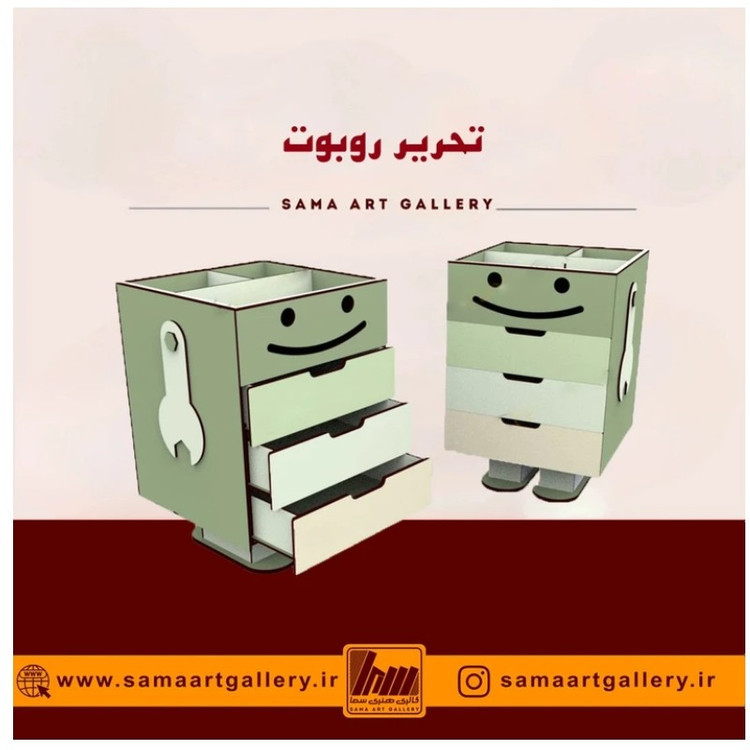 لوازم تحریر روبوت