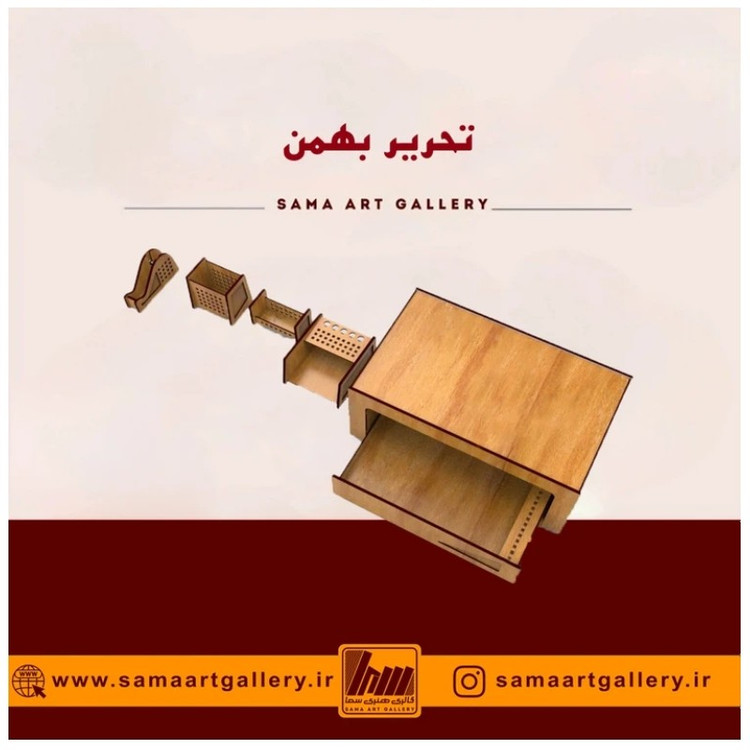 لوازم تحریر بهمن