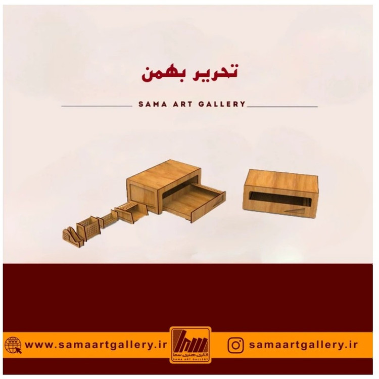 لوازم تحریر بهمن