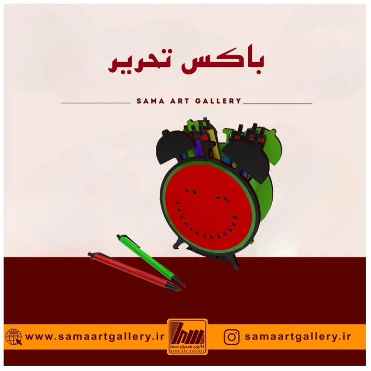 باکس تحریر