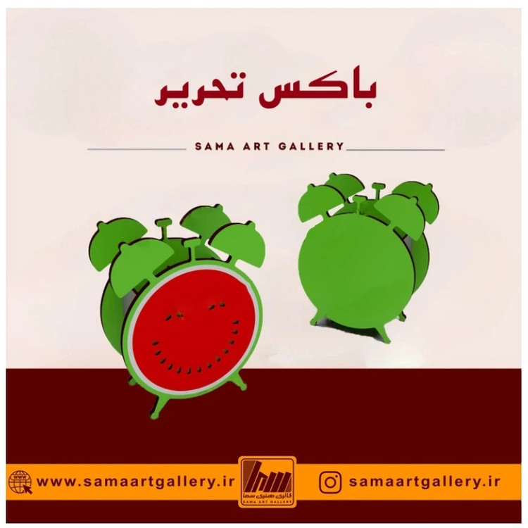 باکس تحریر