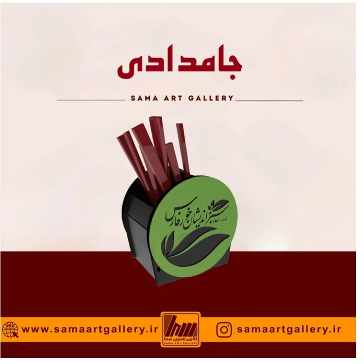 جامدادی کارن چوبی