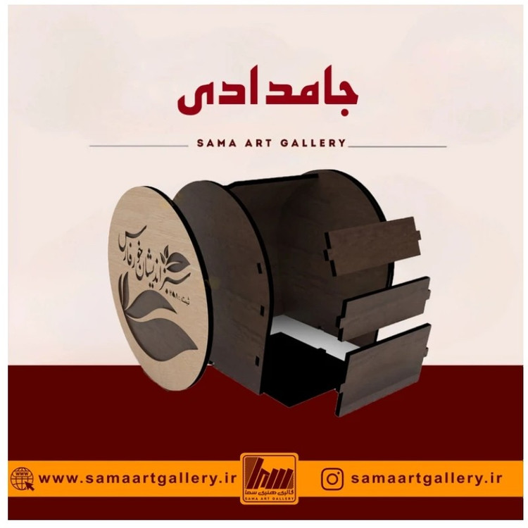 جامدادی کارن چوبی