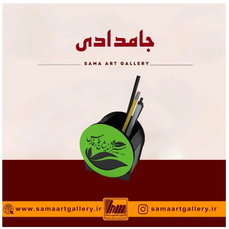 جامدادی کارن چوبی