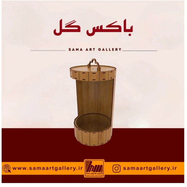 باکس گل استوانه ویترینی چوبی