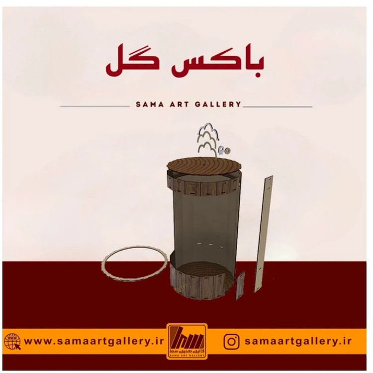 باکس گل استوانه ویترینی چوبی
