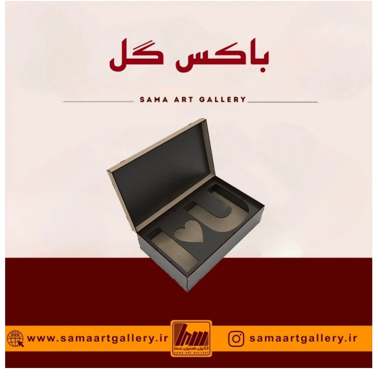 باکس گل لاو یو