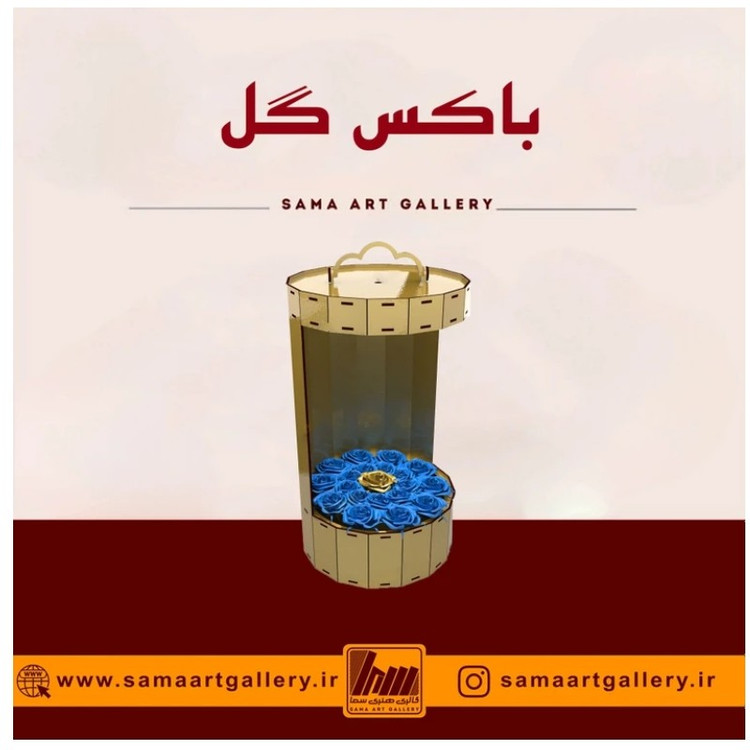 باکس گل استوانه ویترینی چوبی