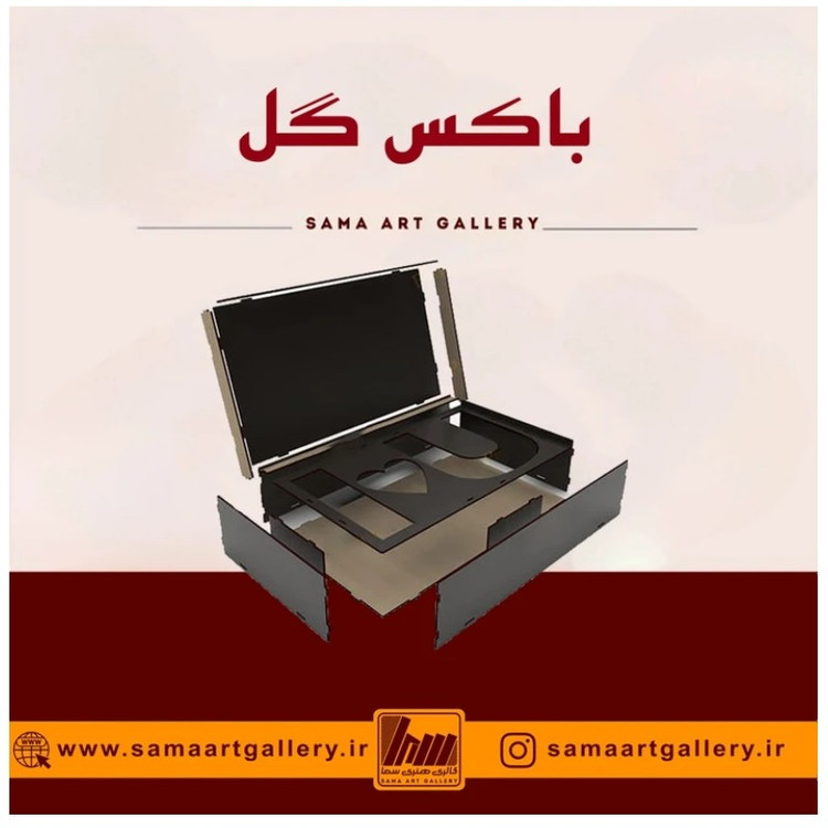 باکس گل لاو یو