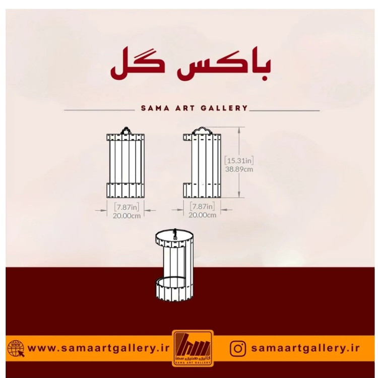 باکس گل استوانه ویترینی چوبی