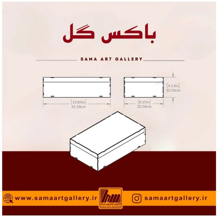 باکس گل لاو یو
