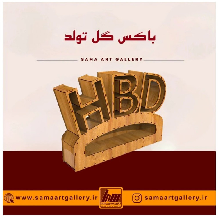 باکس گل تولد پانته چوبی
