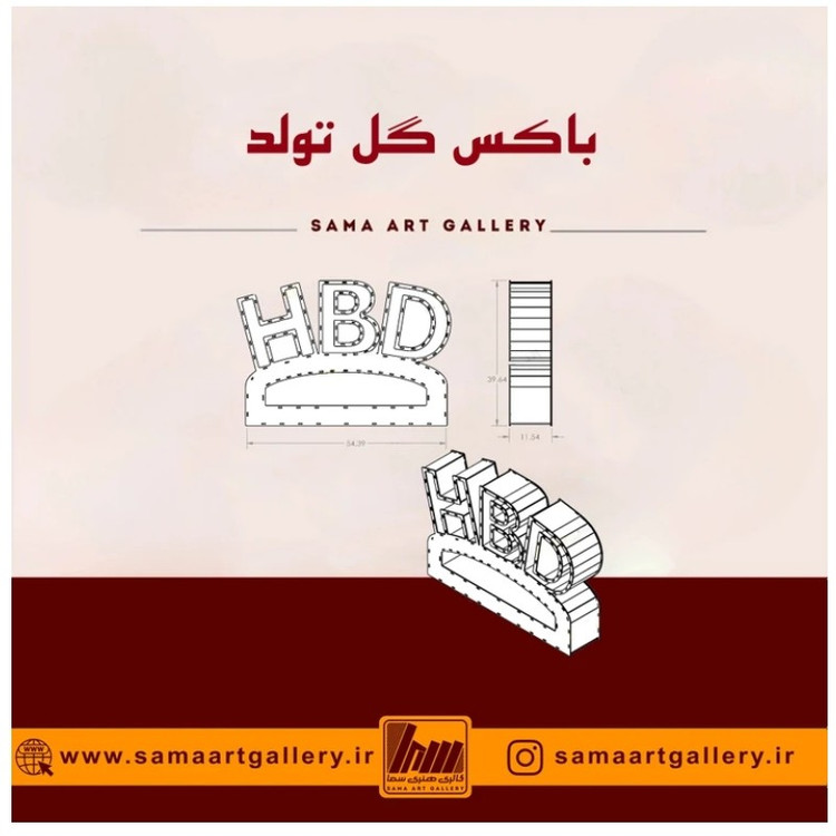 باکس گل تولد پانته چوبی