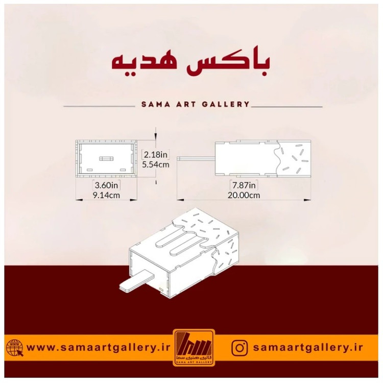 باکس هدیه آیس چوبی