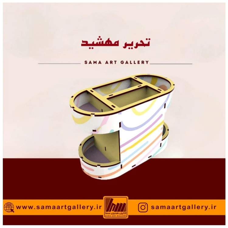 جامدادی تحریر مهشید چوبی