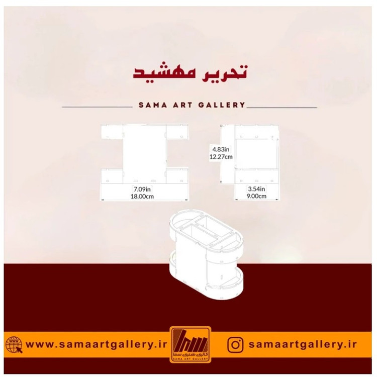 جامدادی تحریر مهشید چوبی