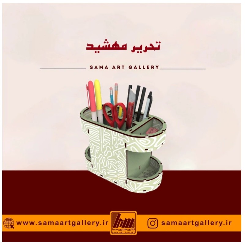 جامدادی تحریر مهشید چوبی