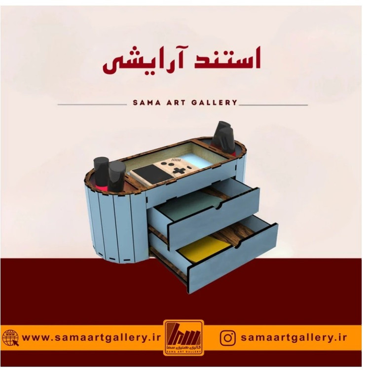 استند آرایشی مجیک